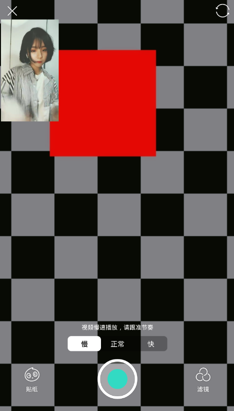 Faceu激萌跟拍视频的图文步骤