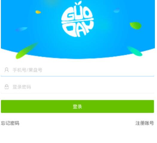 果盘游戏进行注册的操作过程