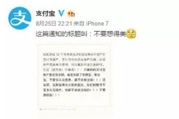 手机版支付宝注销账号的操作流程