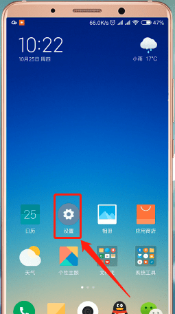 小米手机丢失了的详细处理操作
