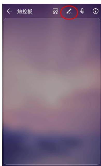 华为EMUI9.0无线投屏功能使用讲解