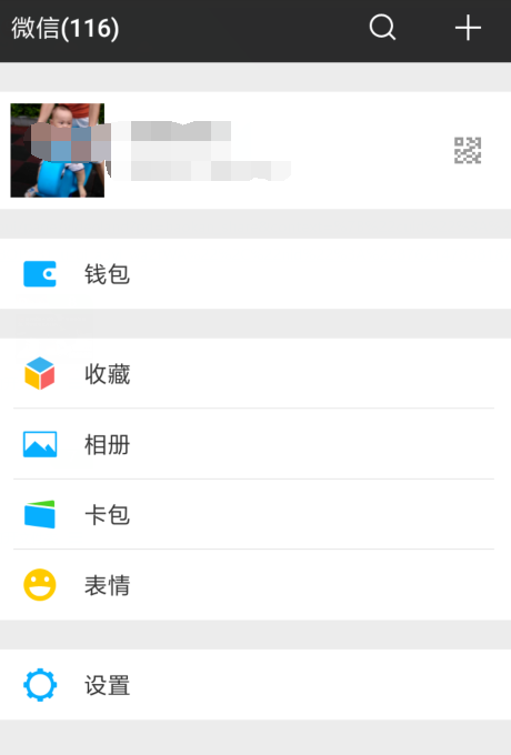 微信支付密码忘了的详细处理操作