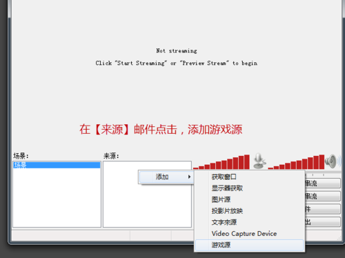 风云直播开设个人电视台的具体步骤