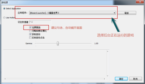 风云直播开设个人电视台的具体步骤