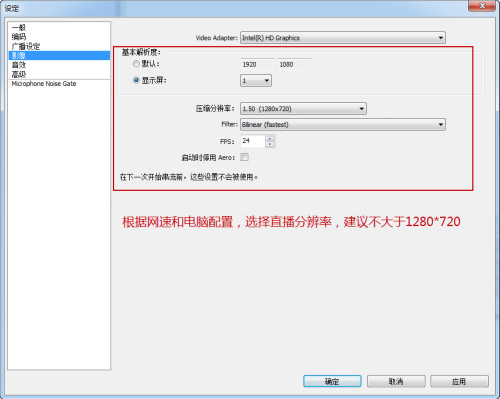 风云直播开设个人电视台的具体步骤