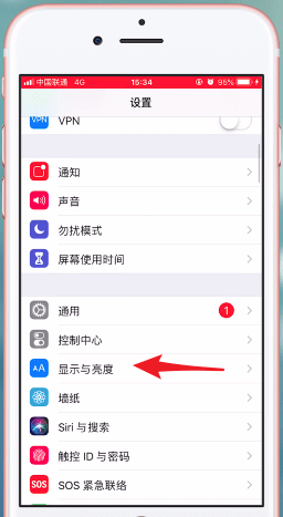 在苹果手机里将图标调小的操作过程