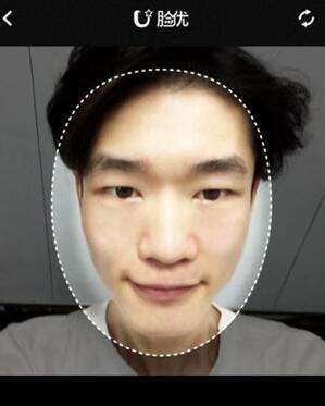 抖音APP将明星脸P到人身上的操作过程