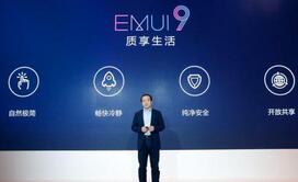 华为Mate 20里无线投屏的具体使用过程