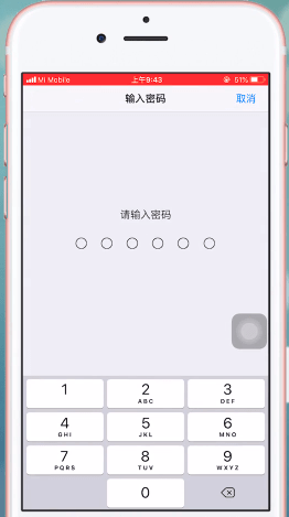 苹果手机里无线局域网打开失败的处理操作