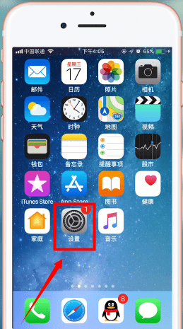 在苹果手机里查看去过位置的操作流程