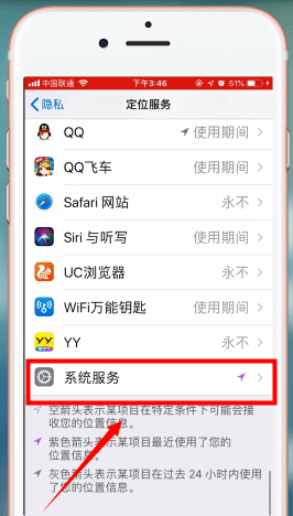 在苹果手机里查看去过位置的操作流程