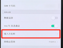 安卓手机还原网络设置的操作流程