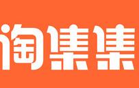 在淘集集里申请退货的图文操作