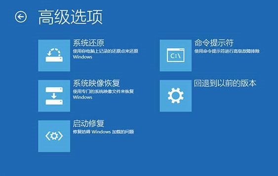 win10无限重启的详细处理操作