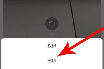 soul删掉瞬间视频的详细操作