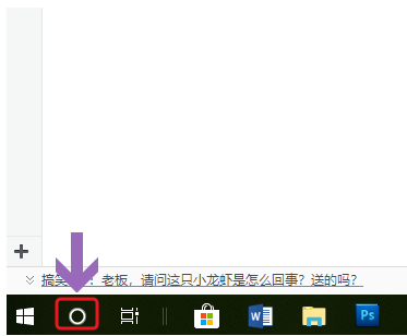 win10系统查看是否永久激活的教程分享