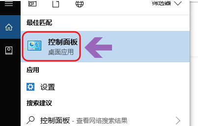 win10系统查看是否永久激活的教程分享