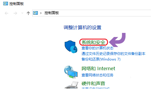 win10系统查看是否永久激活的教程分享