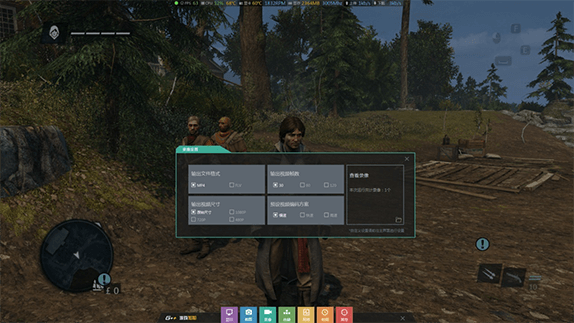 游戏加加修改录像的操作过程