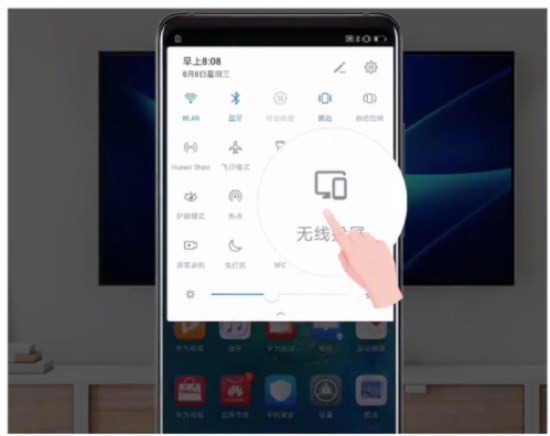 华为Mate20使用无线投屏的详细操作