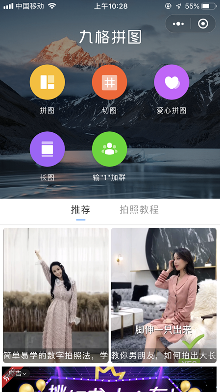 这几个微信小程序你还没用过？拖延症终于有救了