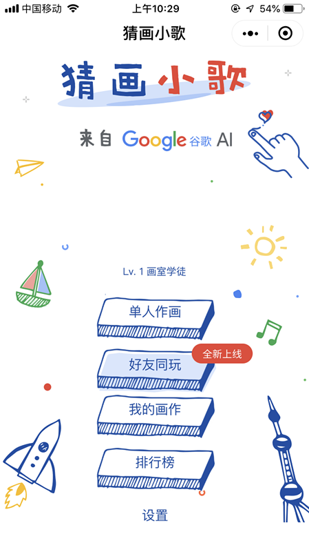 这几个微信小程序你还没用过？拖延症终于有救了