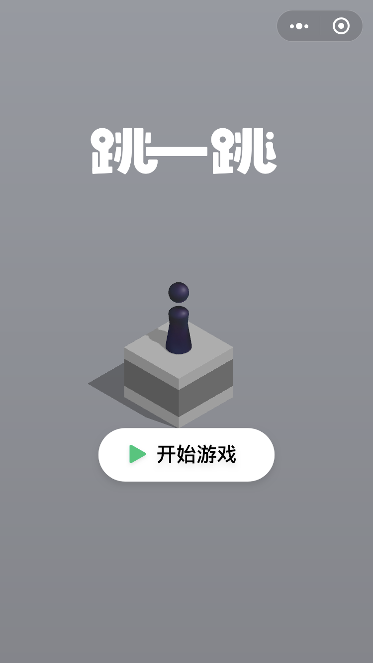 这几个微信小程序你还没用过？拖延症终于有救了