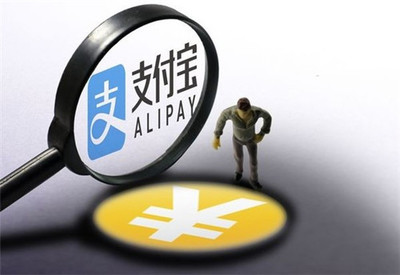 支付宝“钢铁匣”功能上线：你还在担心忘记密码吗？