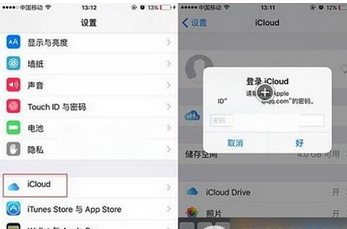在苹果手机里关掉apple pay的操作流程