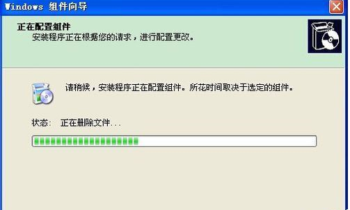 Outlook进行卸载的图文操作讲解