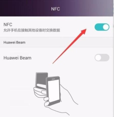 安卓手机充值公交卡的详细操作