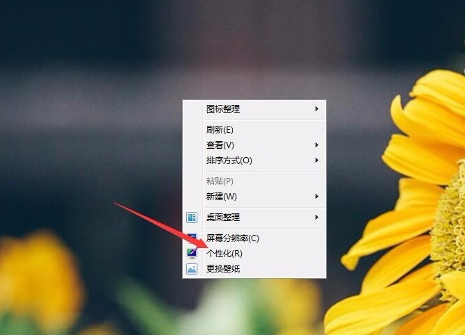 Win7设置屏保密码的图文操作