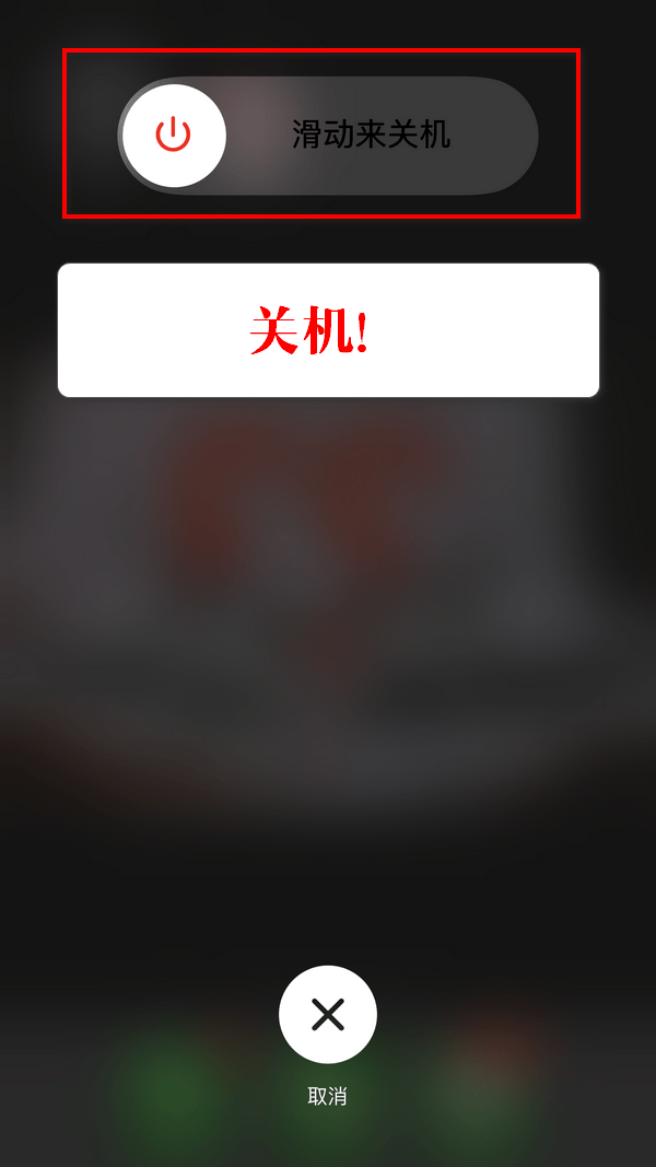 iPhone流量下载被限制的处理操作讲述