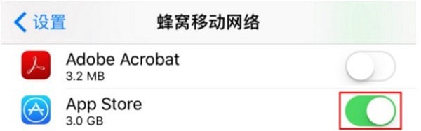 iPhone流量下载被限制的处理操作讲述