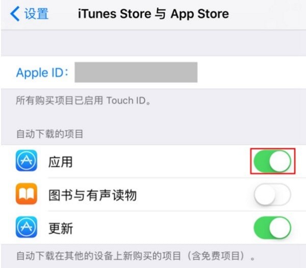 iPhone流量下载被限制的处理操作讲述