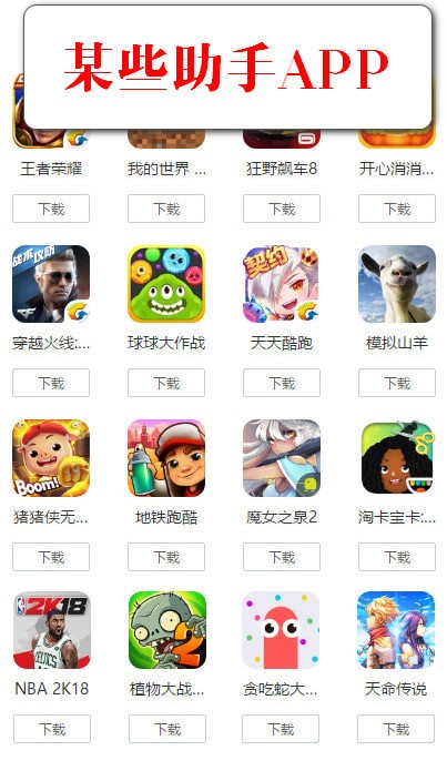 iPhone流量下载被限制的处理操作讲述