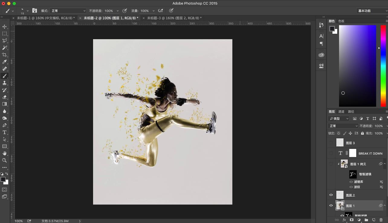 ps打造人物碎片效果的图文操作