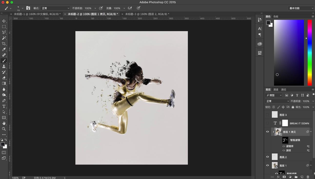 ps打造人物碎片效果的图文操作