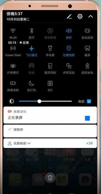 安卓手机打开移动数据失败的处理操作