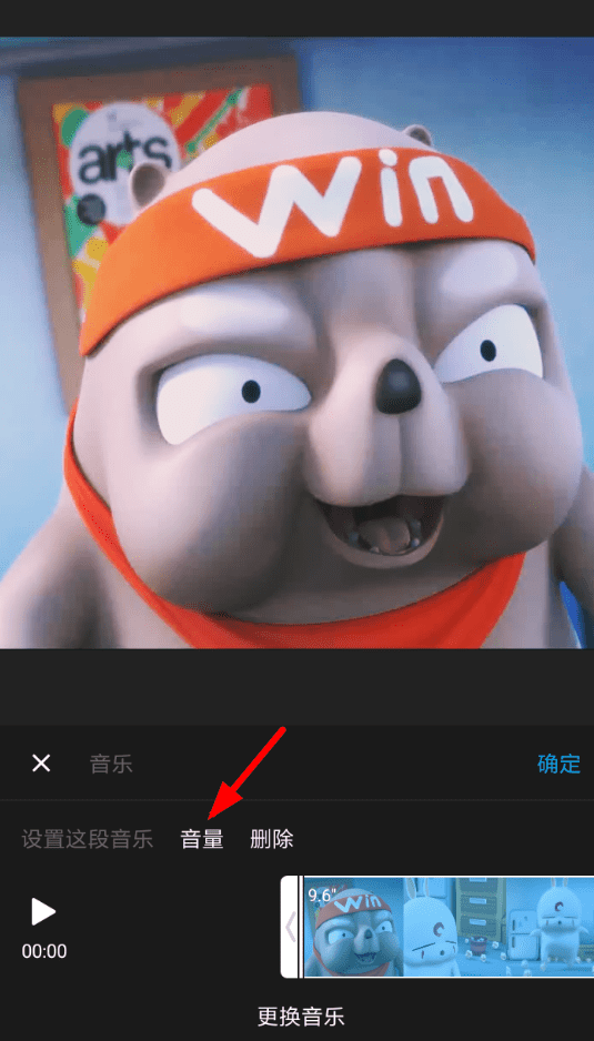 猫饼APP去除视频原声的图文操作