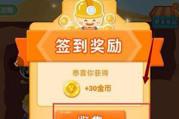 拼多多APP开通个人多多矿场的操作过程