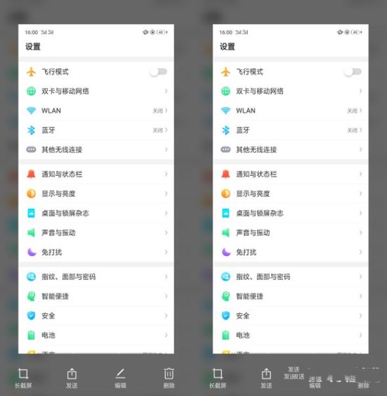 oppor15x进行长截图的详细操作
