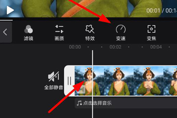 通过快剪辑给视频变速的简单操作