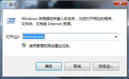 win7禁止nvidia设置开机自动启动的操作过程