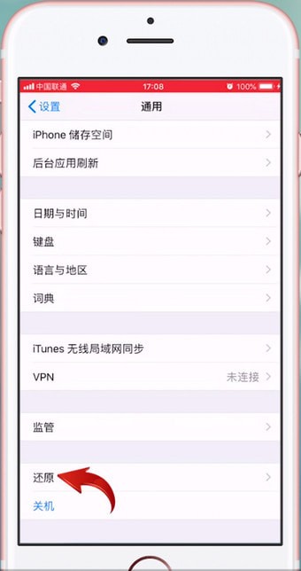 在苹果手机里抹掉全部数据的详细操作