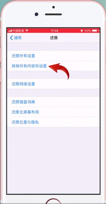 在苹果手机里抹掉全部数据的详细操作