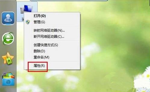 win7电脑打开系统还原功能的操作流程