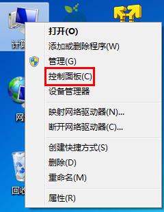win7系统运行慢的解决方法介绍