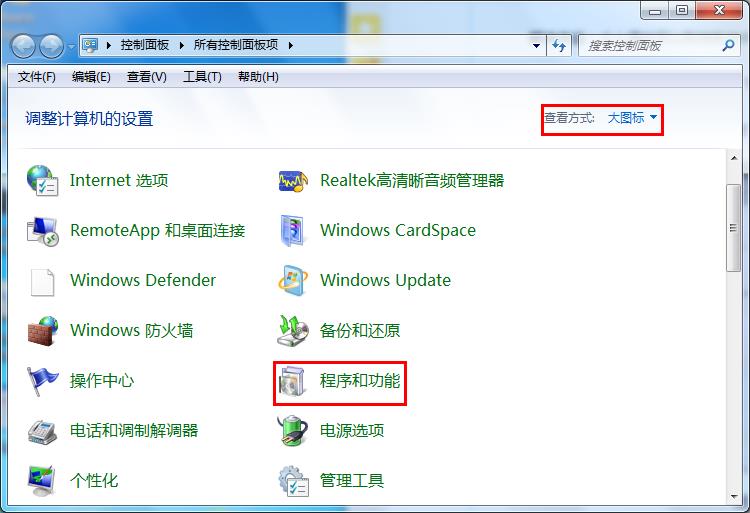 win7系统运行慢的解决方法介绍