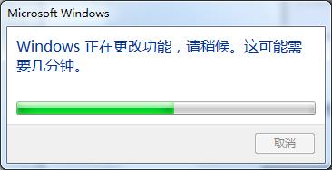 win7系统运行慢的解决方法介绍